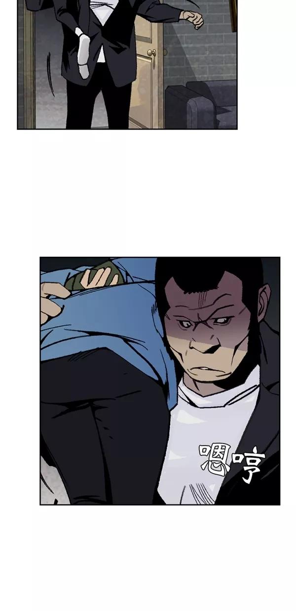 《金鱼》第48话 第14页