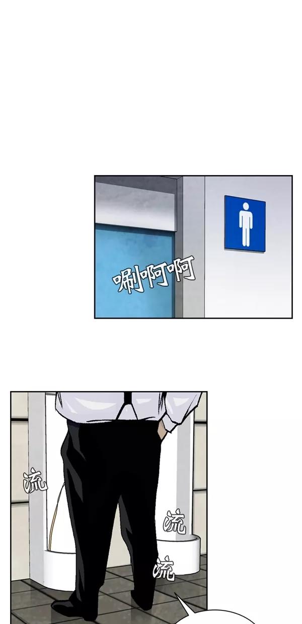 《金鱼》第48话 第39页