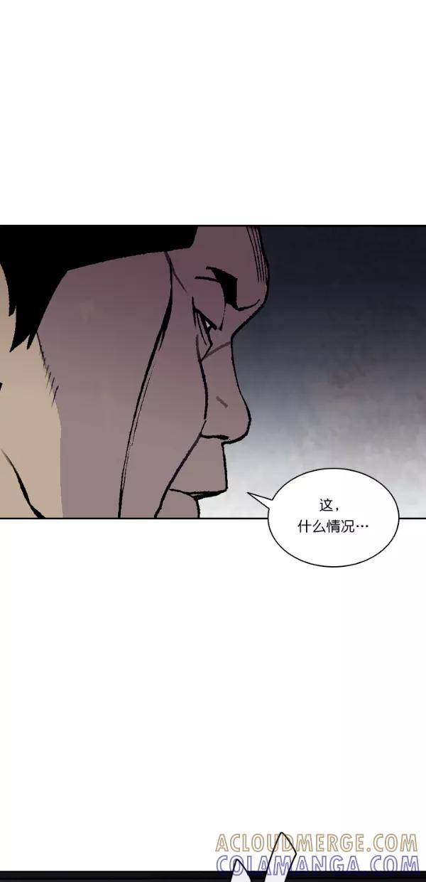 《金鱼》第48话 第46页