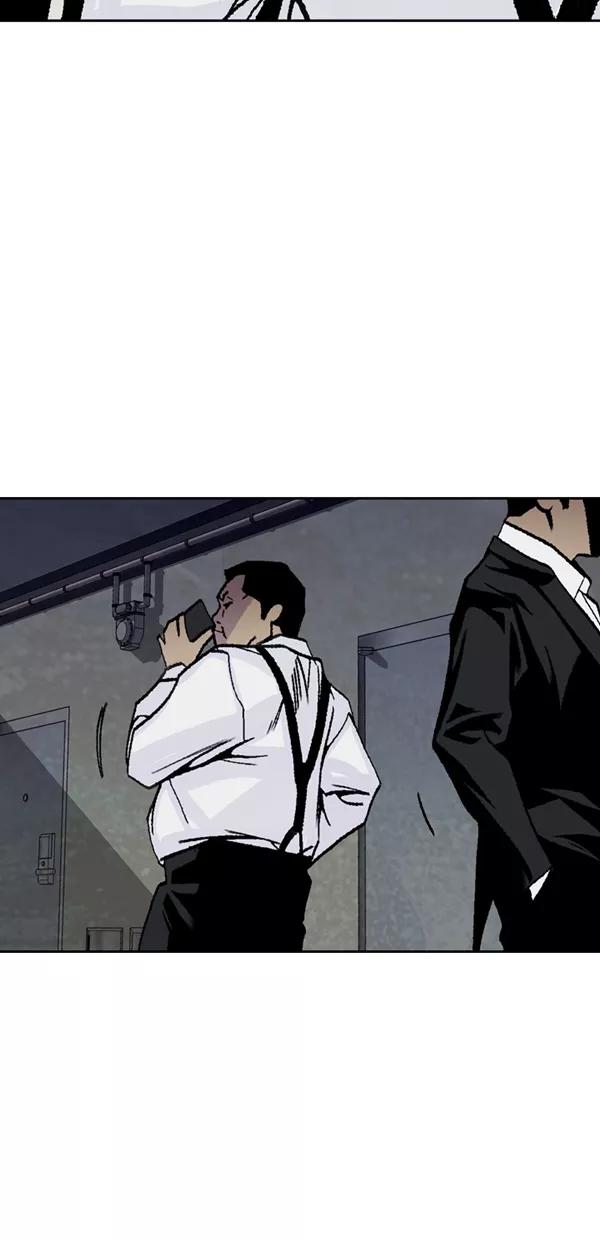 《金鱼》第48话 第36页