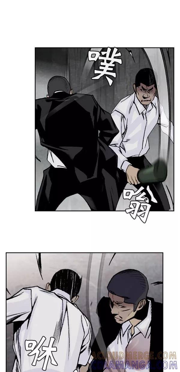 《金鱼》第51话 第28页