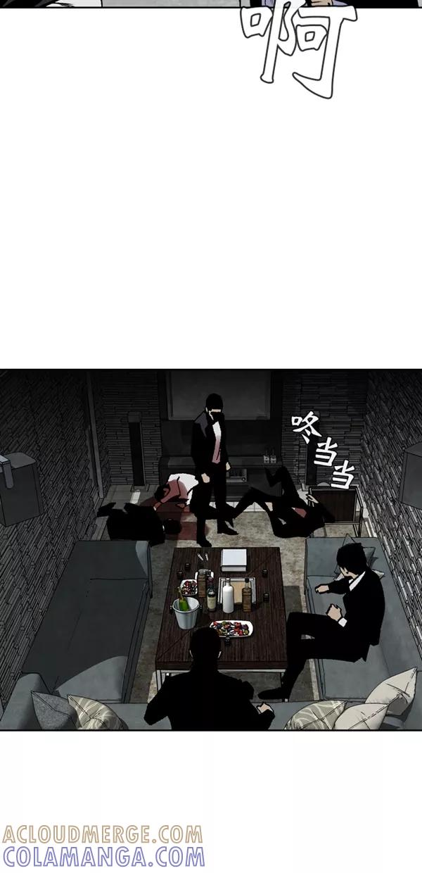 《金鱼》第51话 第37页