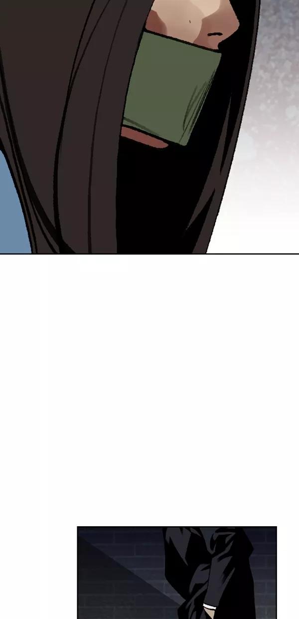 《金鱼》第52话 第8页