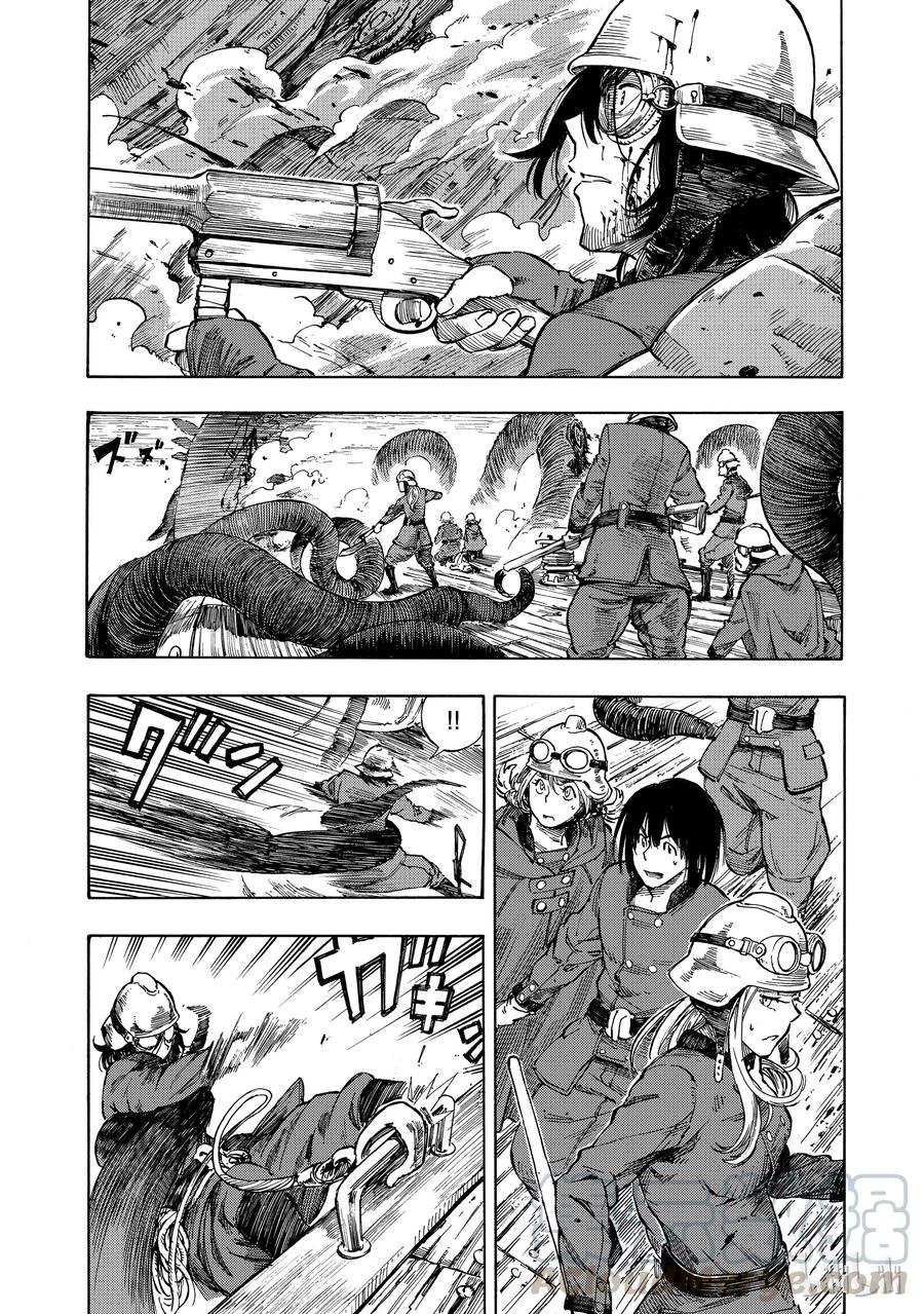 《空挺Dragons》1 昆·扎扎号 第57页