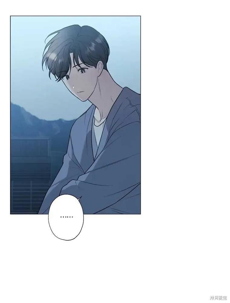不可为之事 第13话 第9页