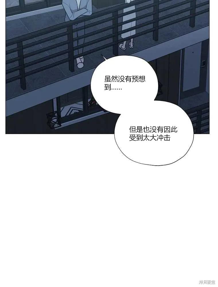 不可为之事 第13话 第3页