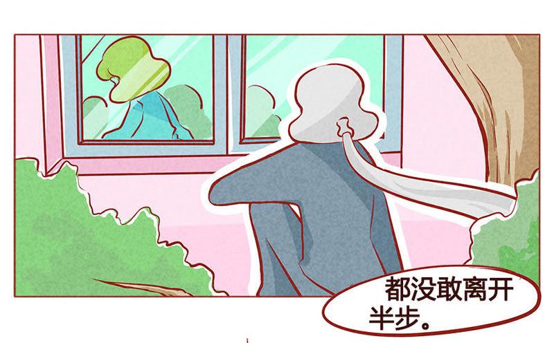 《妹妹？女儿？吸血鬼？》手起刀落 第20页