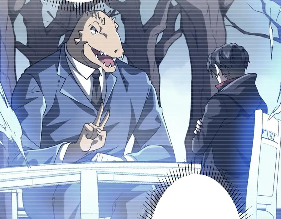 《全球惊悚：开局万亿冥币》第256话 战鬼王！ 第44页