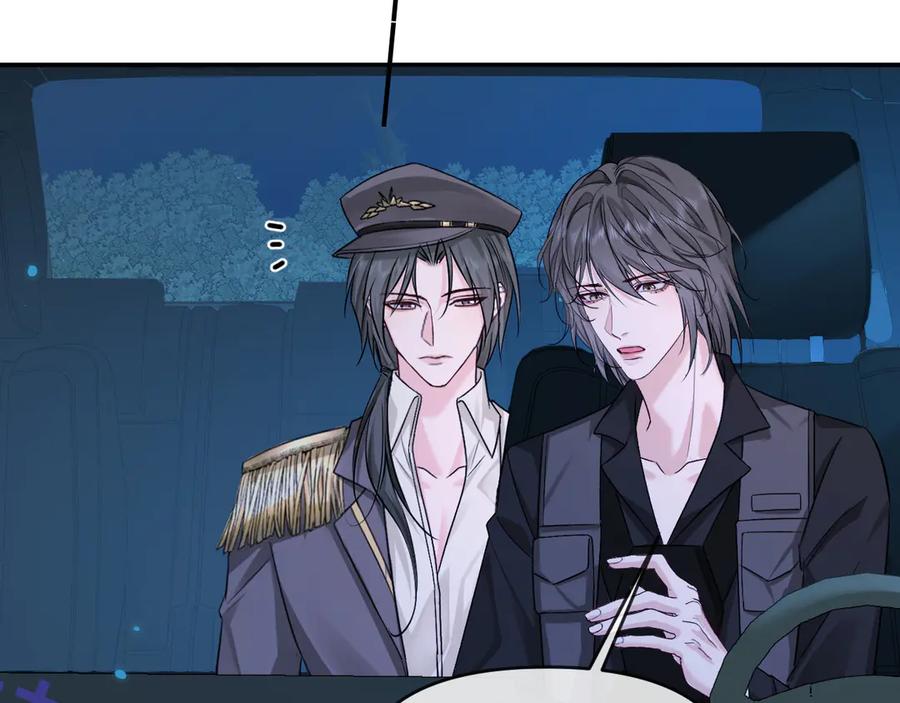 人鱼陷落 第158话 威胁 第47页
