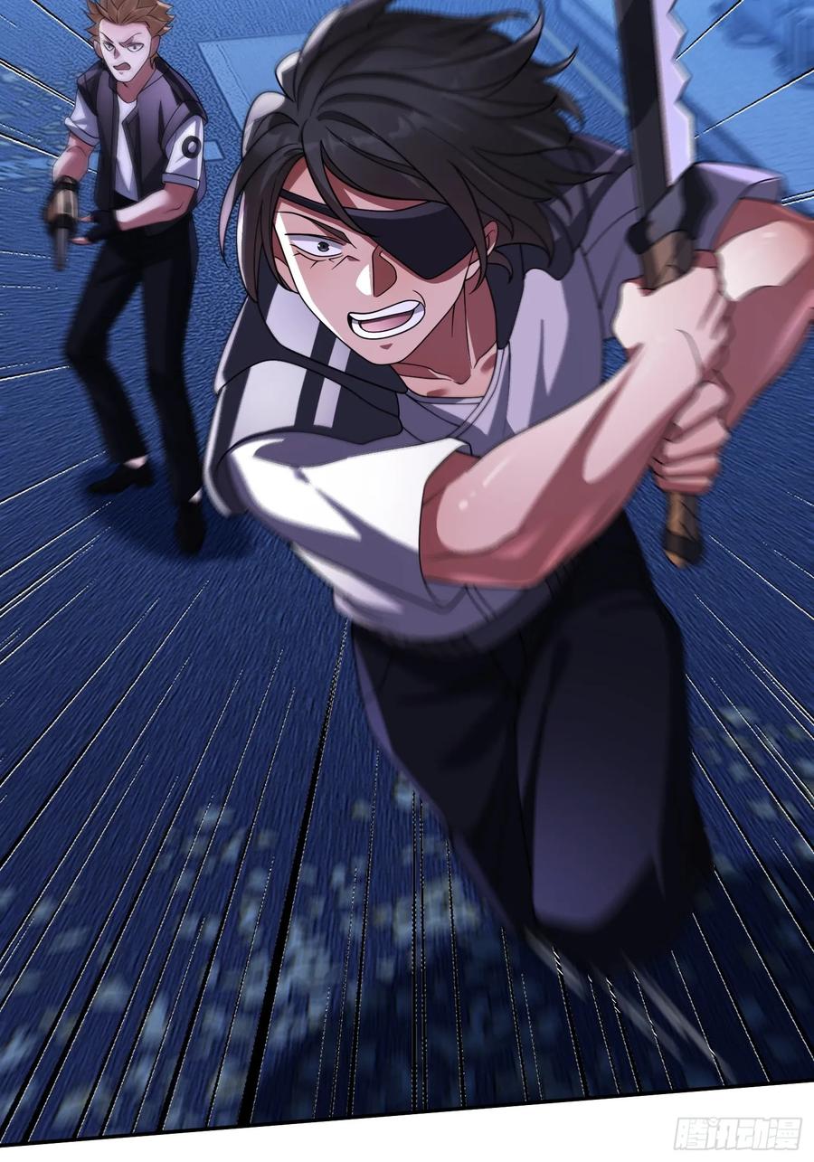 《重生在赛博修真世界的我杀上顶端》第33话 游戏高手 第9页