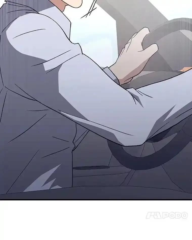 《金色手术刀》49.约会救下小女孩 第118页
