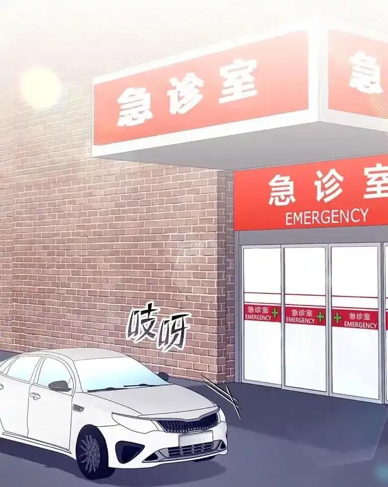 《金色手术刀》49.约会救下小女孩 第123页