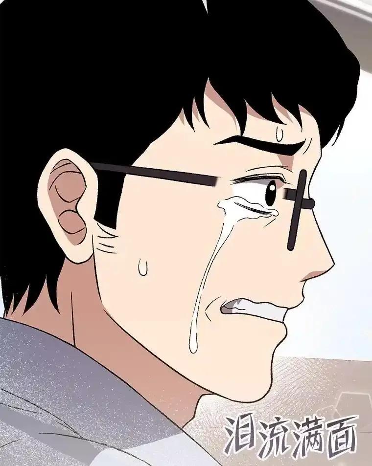 《金色手术刀》49.约会救下小女孩 第120页