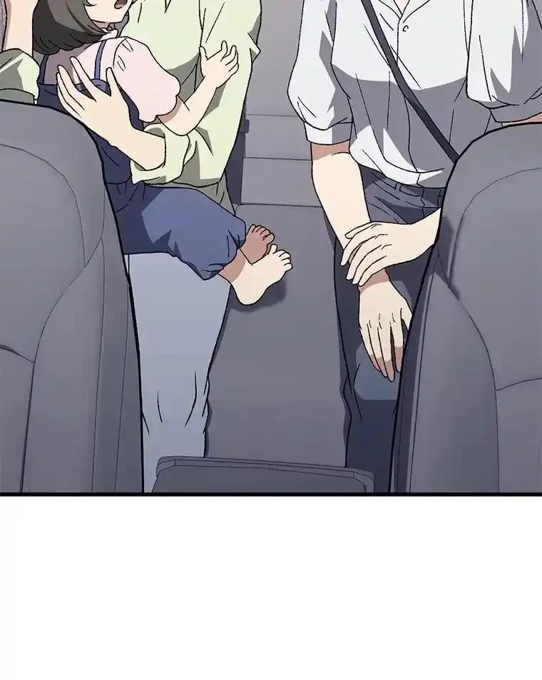《金色手术刀》49.约会救下小女孩 第116页