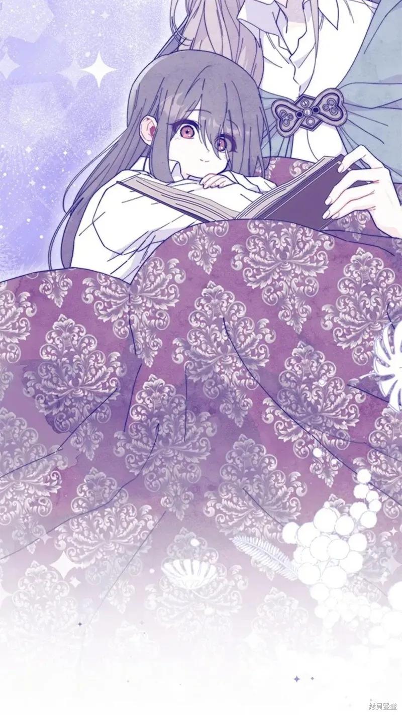《我不想当鹊桥》第77话 第43页