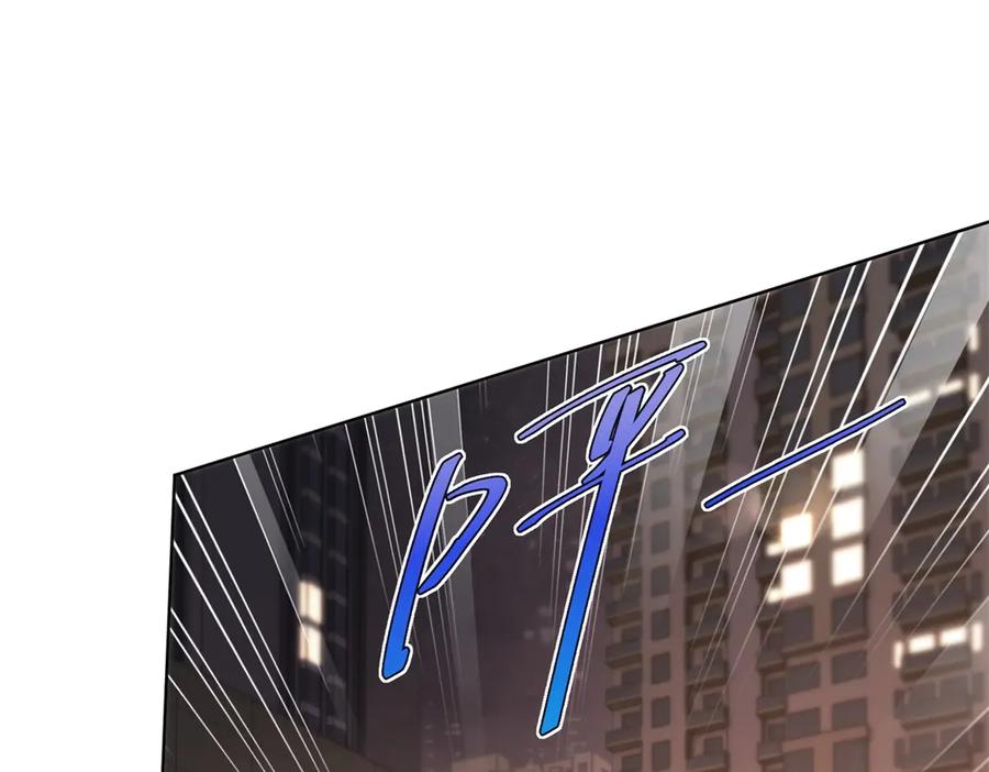 《会长的伪萌女友》第8话 守护之心 第11页