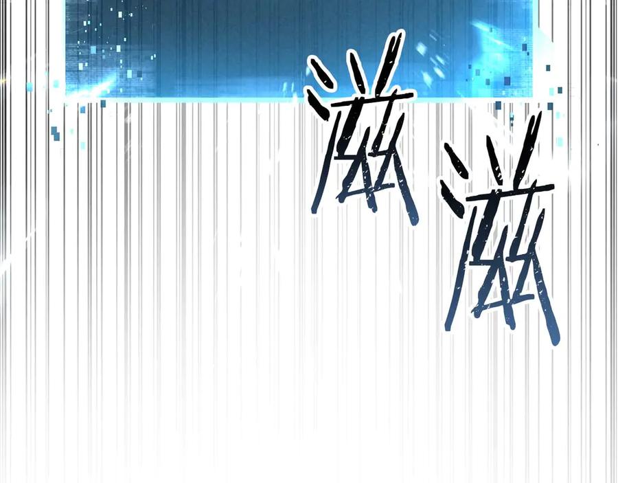 死灵法师：重生的我全技能精通 - 第90话 同伴，只是食物罢了 - 第112张图