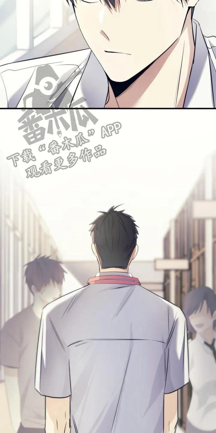 《追逐繁星》第17章：零花钱 第2页