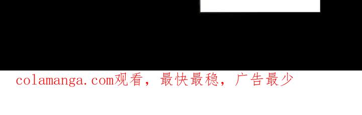 《追逐繁星》第18章：喜欢的女孩 第20页