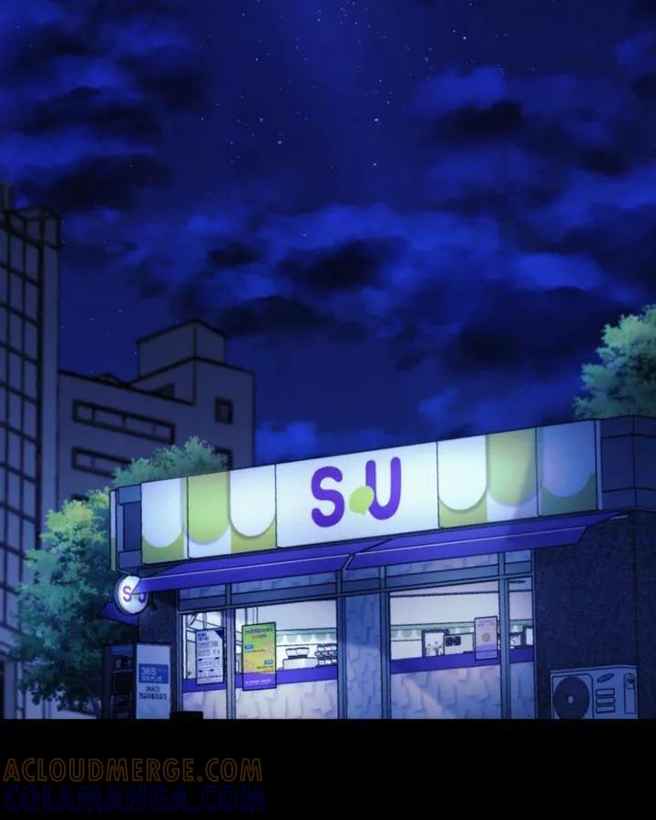 《追逐繁星》第18章：喜欢的女孩 第7页