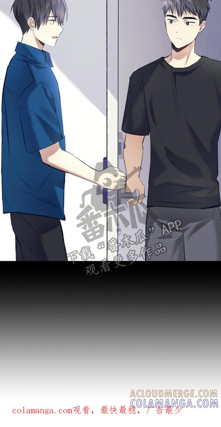 《追逐繁星》第19章：只是憧憬 第23页
