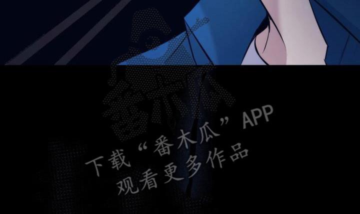 《追逐繁星》第21章：早就知道 第8页