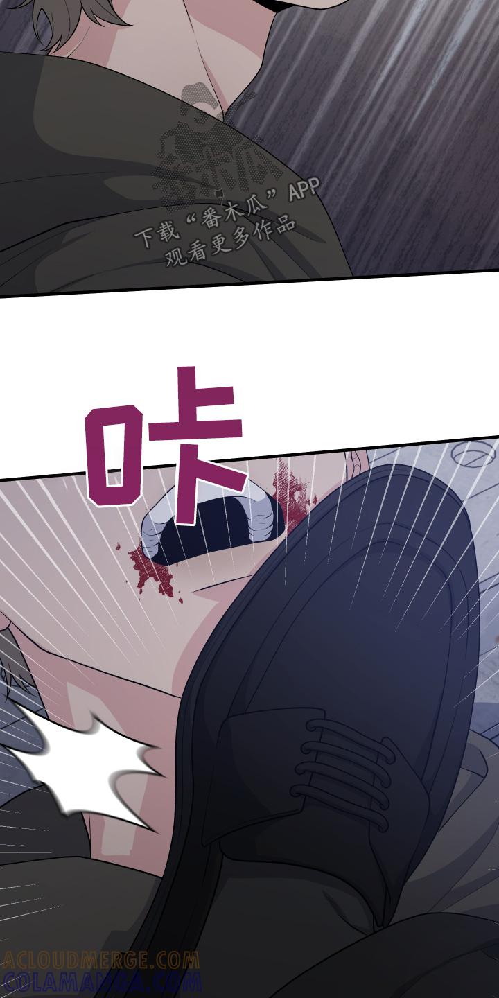 《记忆的慢反射》第27章：都是因为你 第19页