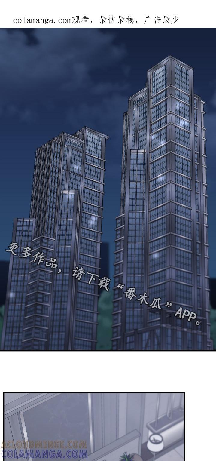 《记忆的慢反射》第28章：为什么骗我 第1页