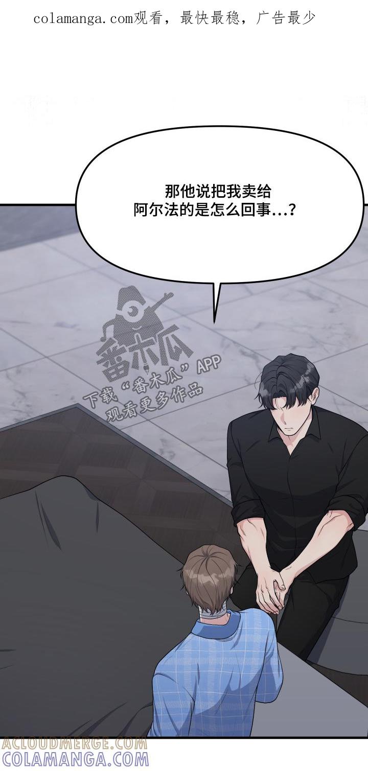 《记忆的慢反射》第29章：没有记忆 第1页
