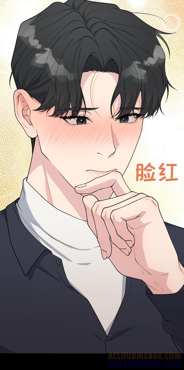 《记忆的慢反射》第29章：没有记忆 第11页