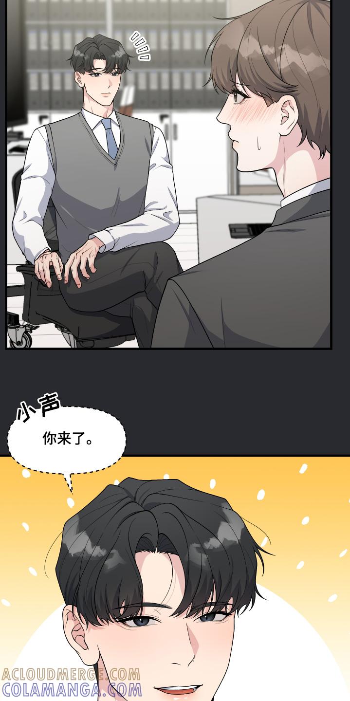 《记忆的慢反射》第30章：还记得我嘛 第19页