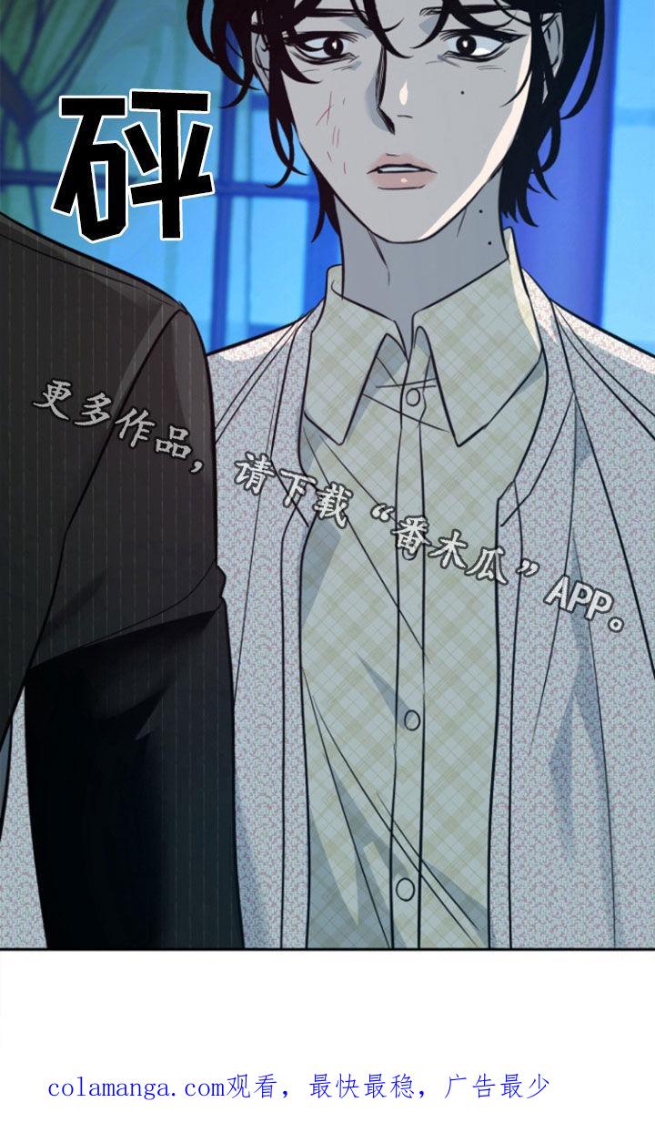 《独占预谋》第47章：【第二季】证据 第32页