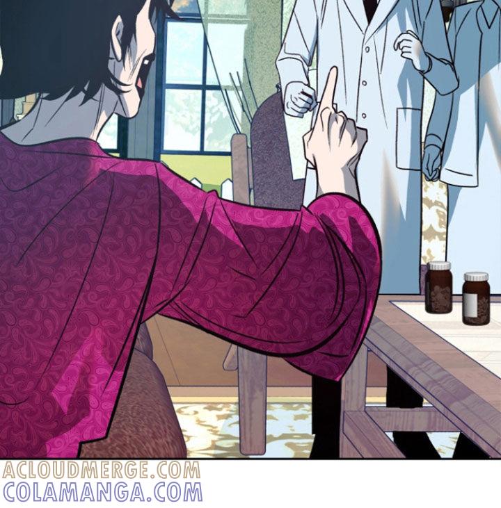 《独占预谋》第48章：【第二季】营养剂 第9页