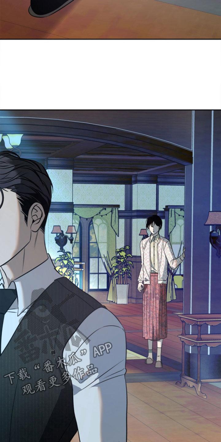 《独占预谋》第49章：【第二季】都消失了 第18页