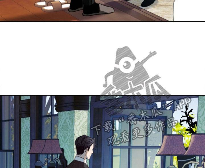 《独占预谋》第49章：【第二季】都消失了 第16页