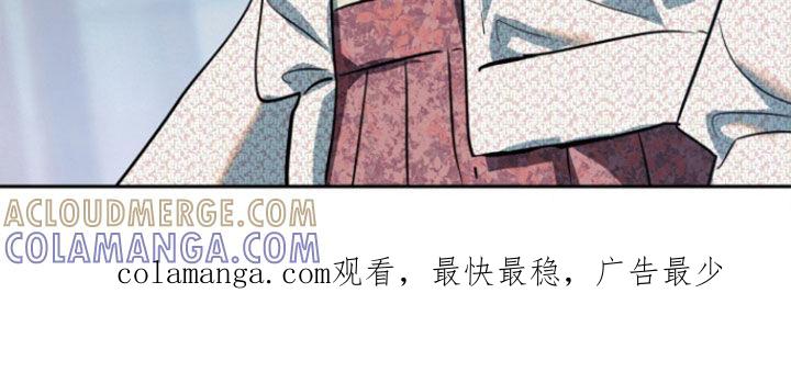 《独占预谋》第49章：【第二季】都消失了 第23页