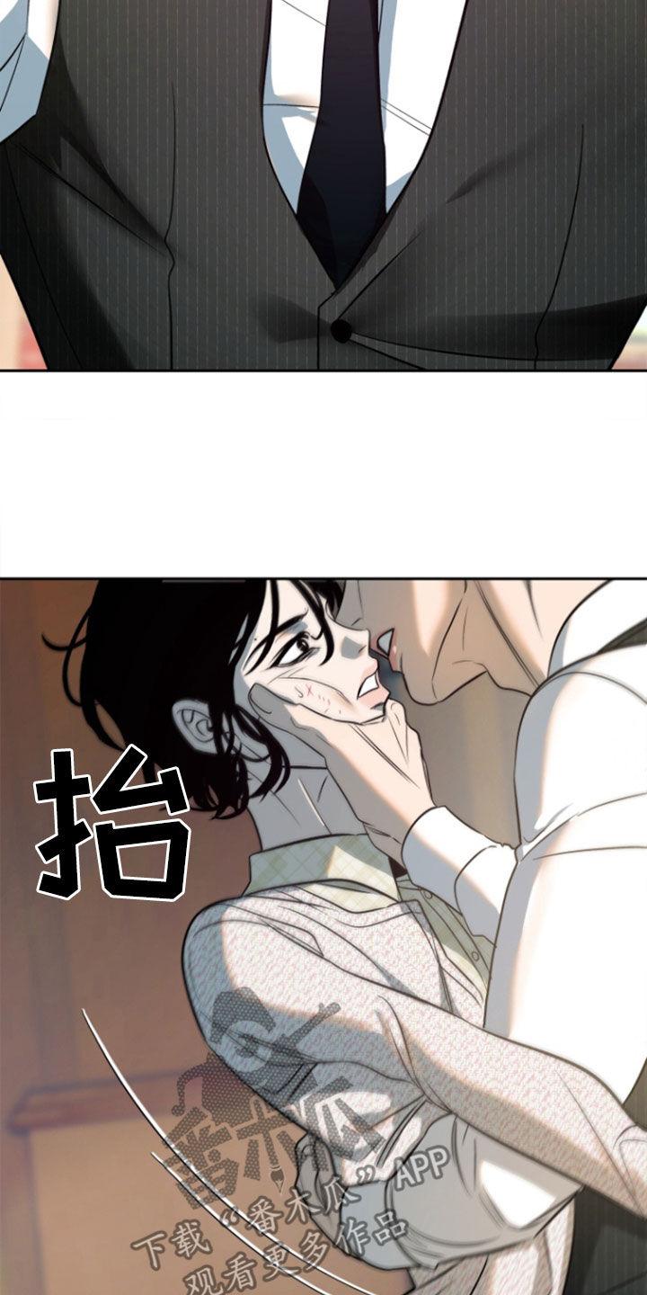 《独占预谋》第50章：【第二季】你想的都对 第6页