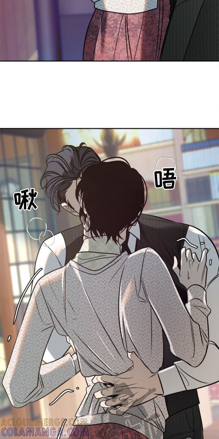 《独占预谋》第50章：【第二季】你想的都对 第9页
