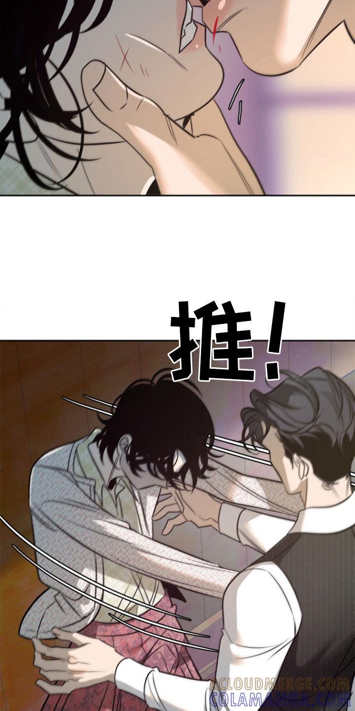 《独占预谋》第50章：【第二季】你想的都对 第15页