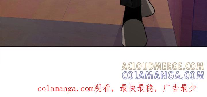 《独占预谋》第50章：【第二季】你想的都对 第29页