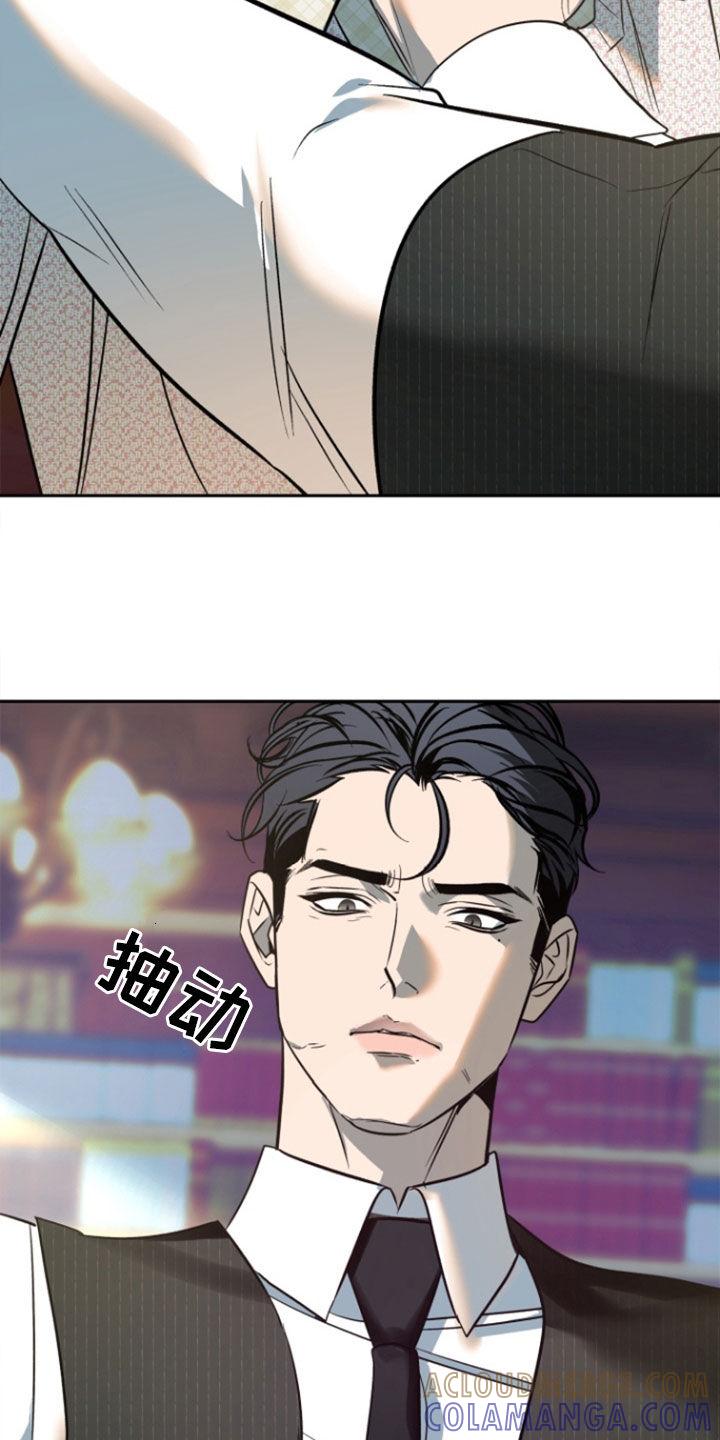 《独占预谋》第50章：【第二季】你想的都对 第5页
