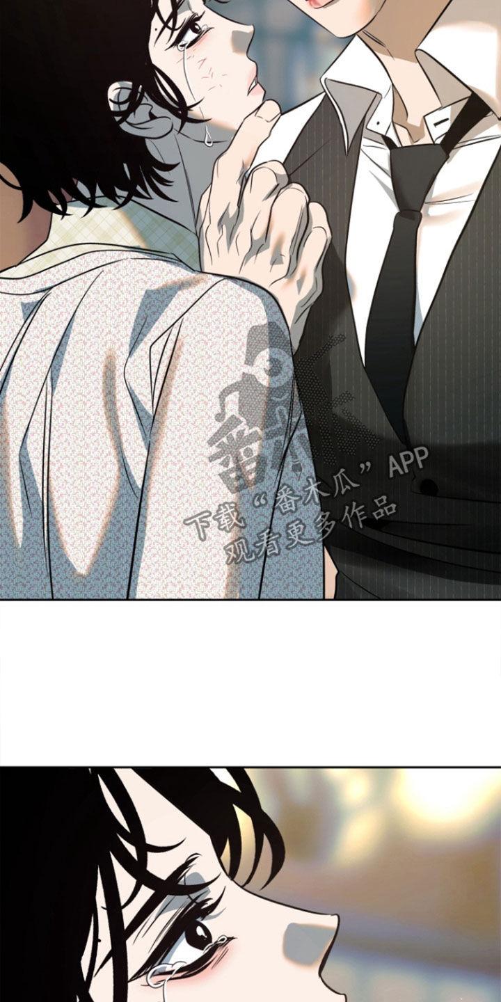 《独占预谋》第51章：【第二季】封口 第26页