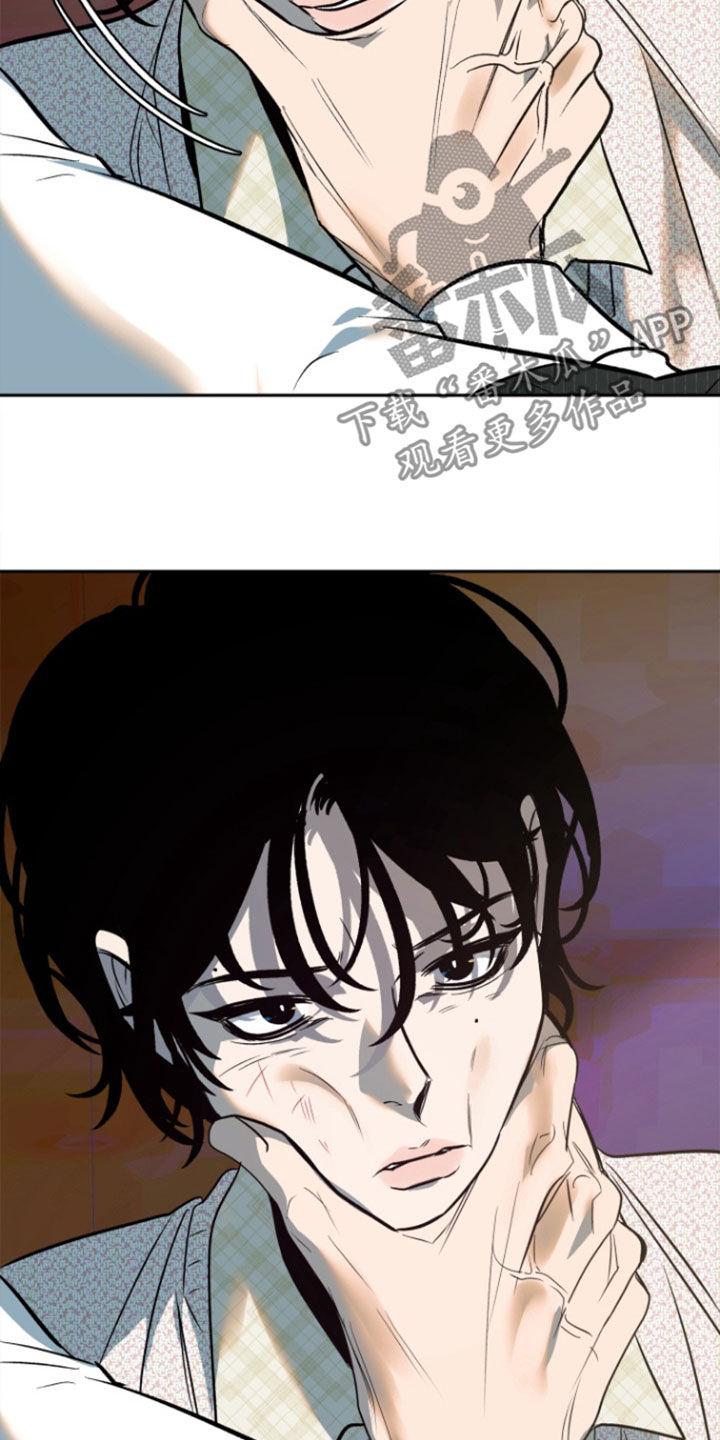 《独占预谋》第51章：【第二季】封口 第4页