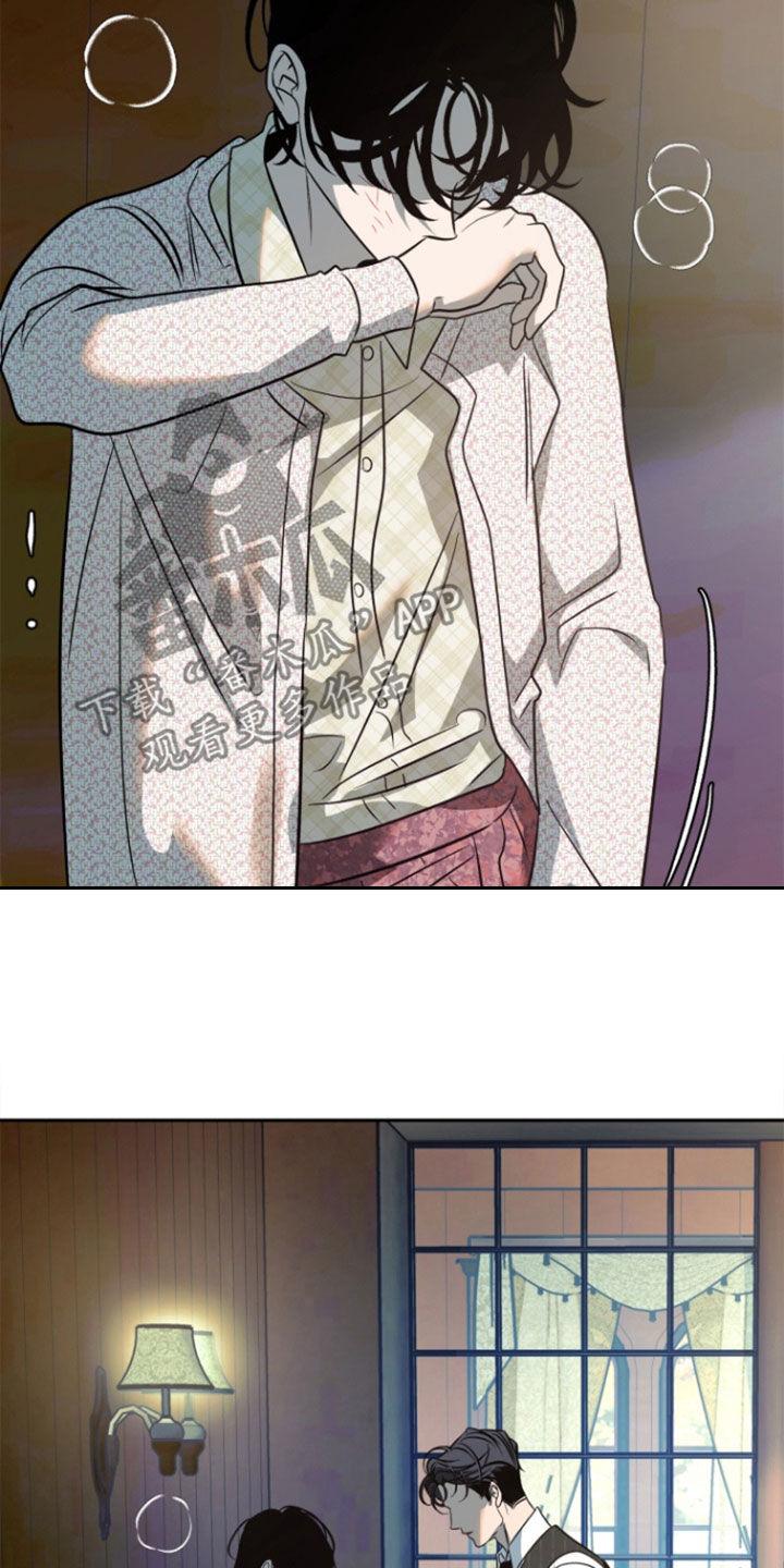 《独占预谋》第51章：【第二季】封口 第18页