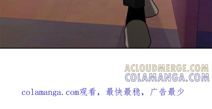 《独占预谋》第51章：【第二季】封口 第29页