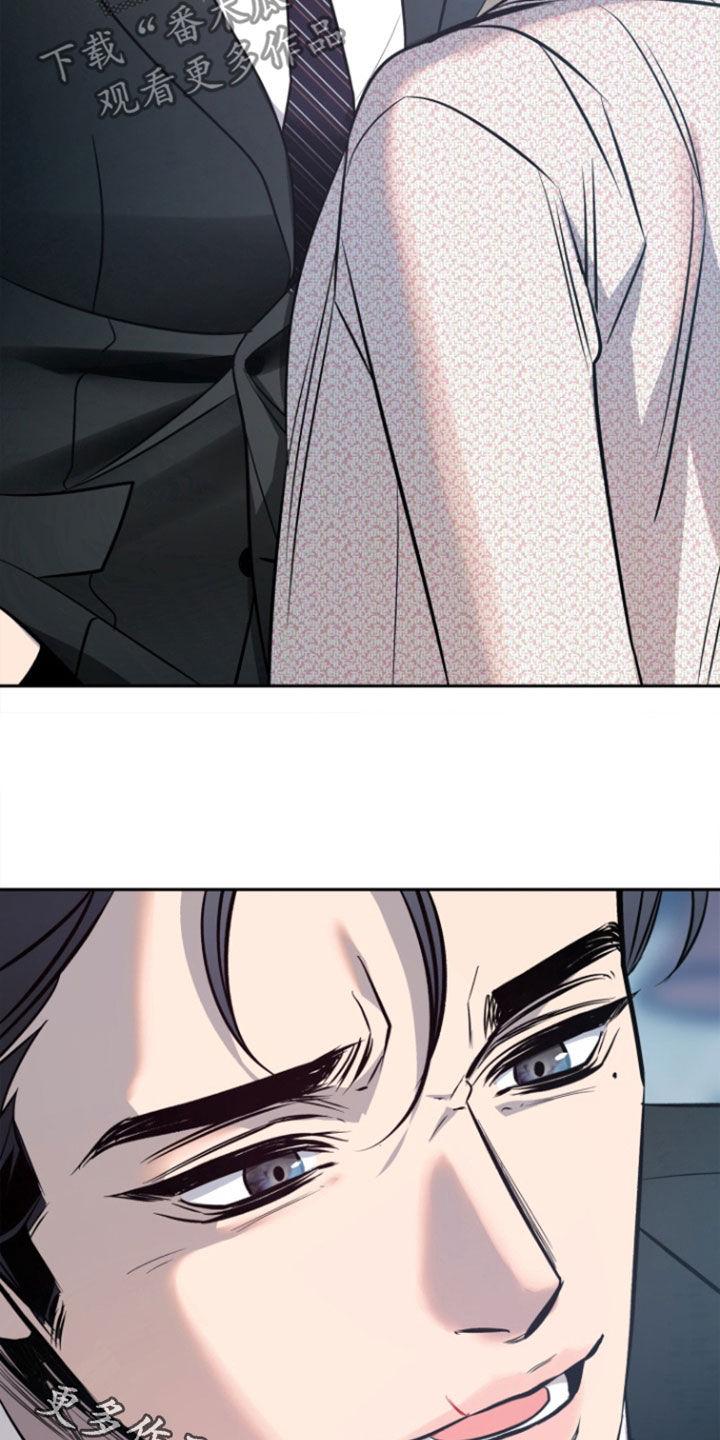 《独占预谋》第52章：【第二季】我要回家 第28页