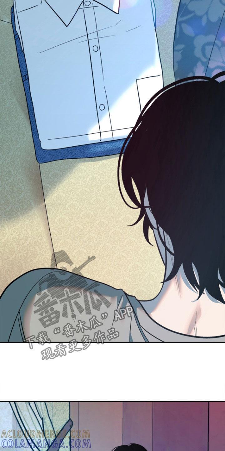 《独占预谋》第52章：【第二季】我要回家 第3页