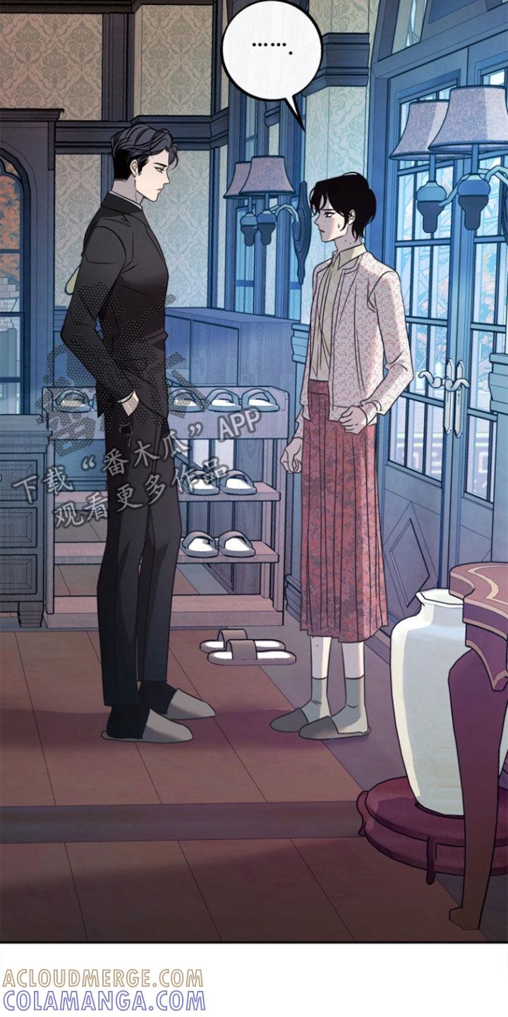 《独占预谋》第52章：【第二季】我要回家 第13页