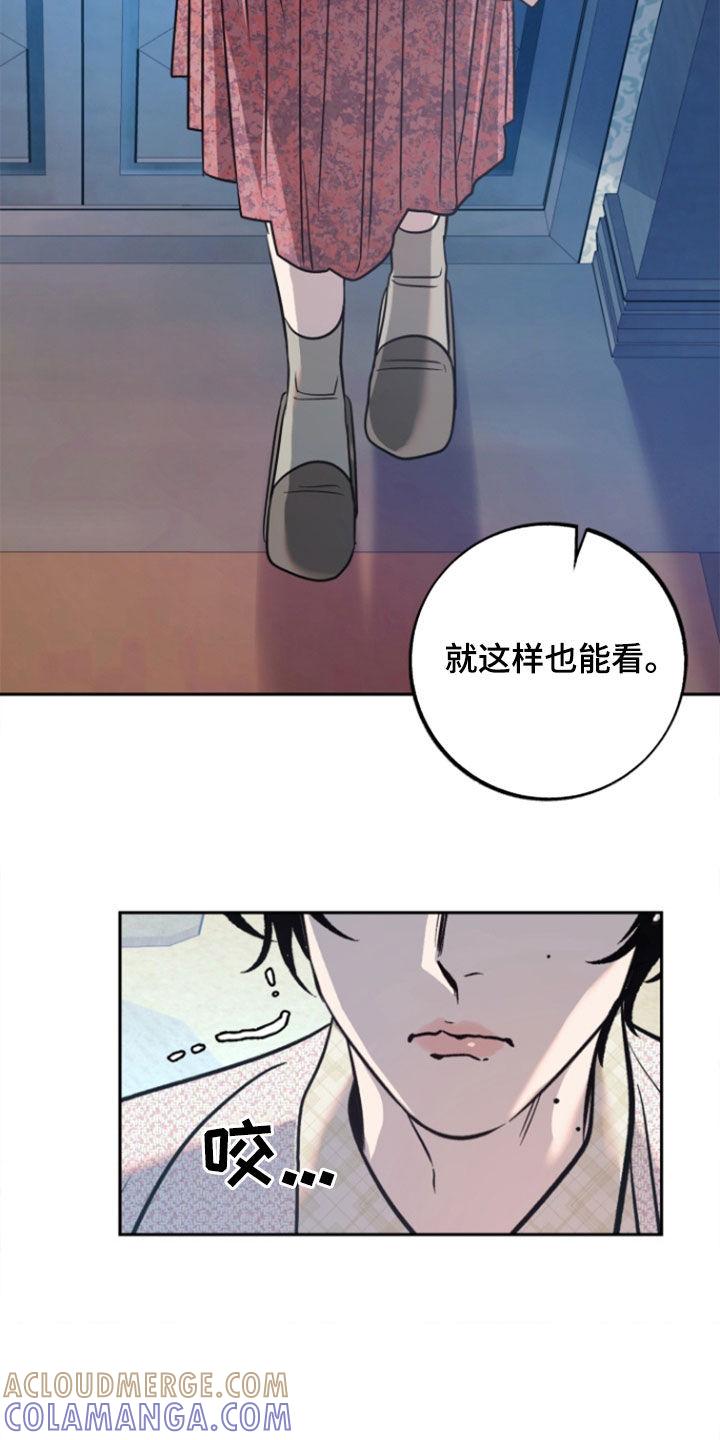 《独占预谋》第52章：【第二季】我要回家 第19页