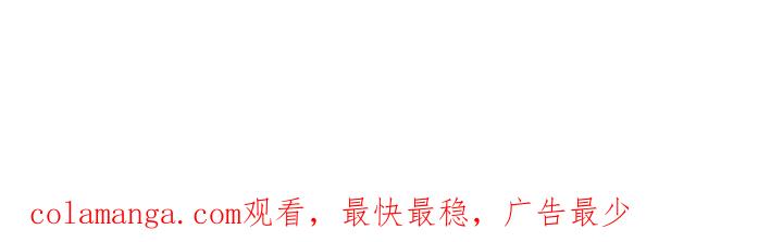 《熟悉的犯人》第84章：【第二季】你真的很可爱 第22页